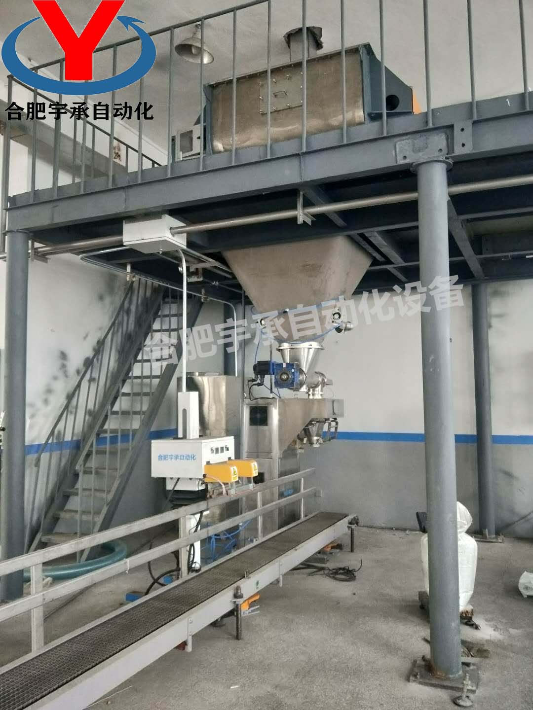 設備現(xiàn)場 (2)